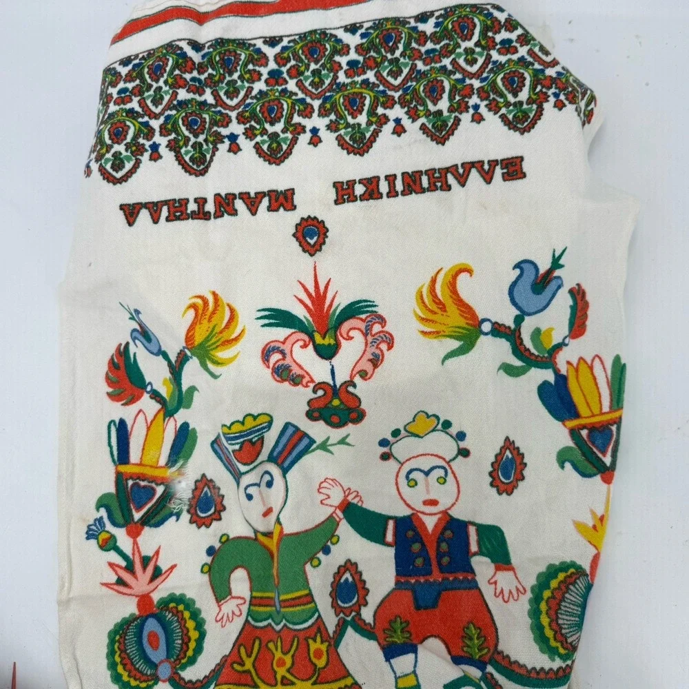 Vintage Greek Souvenir Tea Towel Folk Art Costume Roosters Greece Kitchen Linen
